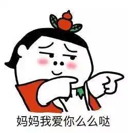 最炫酷母亲节祝福语手把手教你哄妈妈开心 最炫酷母亲节祝福语手把手教你哄妈妈开心