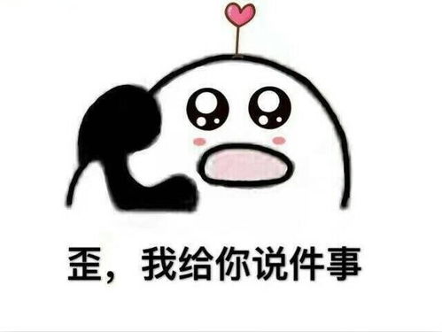 玩电子游戏吗表情包网瘾