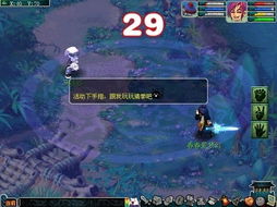  梦幻西游给力愚人节超可爱表情面具