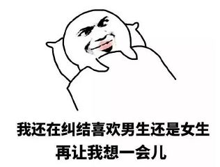  爸妈催婚用过的奇葩招数,看完笑喷了
