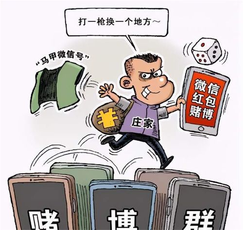  厦门一男子赌博输百万,报警求主持公道,警方顺藤摸瓜抓获10名参赌人员