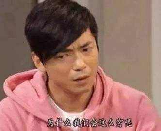  你日子过得有多苦,谁在乎啊