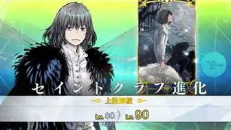 奥伯龙灵基解放 奥伯龙灵基解放