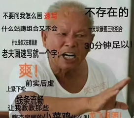  有几个这样的表情包,就无敌了