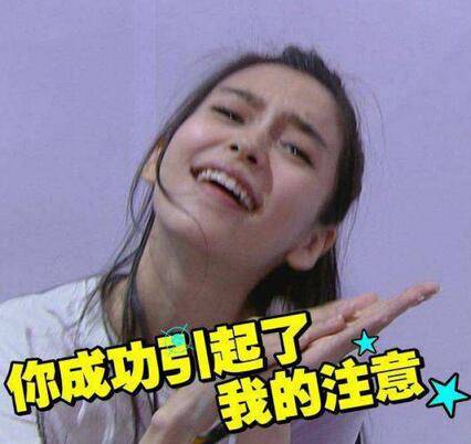 鹿晗跑男表情包海绵宝宝