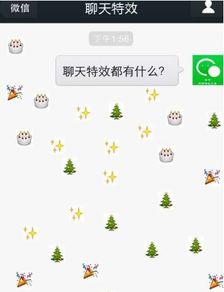  微信小功能霸屏来袭,都设置起来吧
