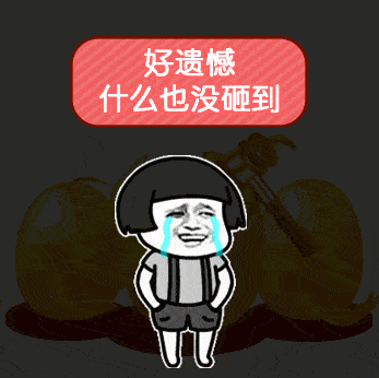  搞笑gif男女朋友之间升温感情的小游戏
