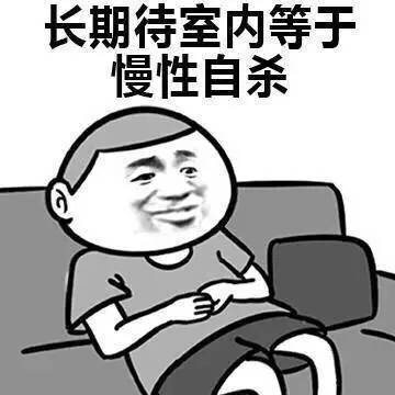  一天啥也没干,光忙着自杀了