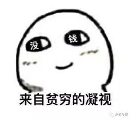  奇招妙计如何暗示爸妈生活费不够用了永春小伙伴们快来一起学两招