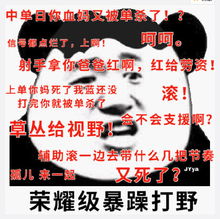  玩游戏时专用的怼人表情你菜还有理了一边呆着去