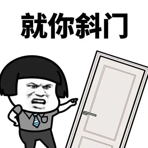 857的表情包动图闪光逃