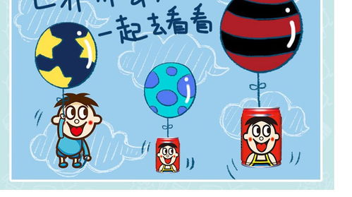  旺旺旺仔牛奶245ml24罐装整箱营养早餐学生饮料儿童礼物批发包邮