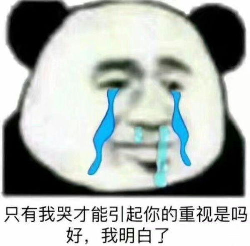  有哪些可以哄女朋友的表情包