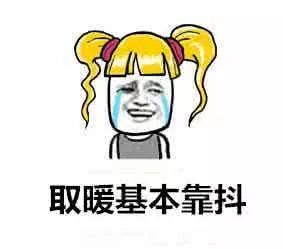  怎样调出好身体你想知道的都在这里