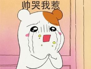 踩扁你表情包过来