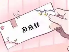 做我的猫近期斗图表情包精选20181023斗图表情 做我的猫近期斗图表情包精选20181023斗图表情