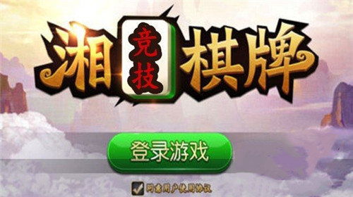  那里还有天地癞子斗地主手机版