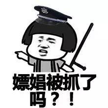  群里有人在吗表情包,怎么不理我