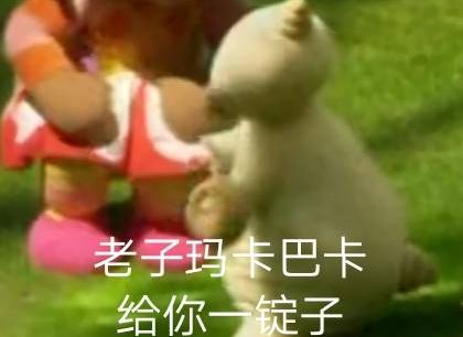  开心段子跟老婆去逛街,她看中的包包非要买