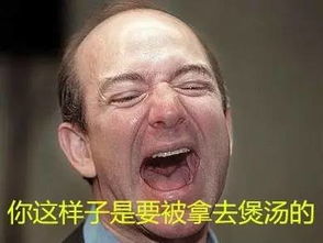  南昌心塞因为微信没启用这开关现在她要崩溃了...你一定要学这招