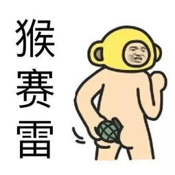  女子为与前男友复合,花3万元请道士作法wtf