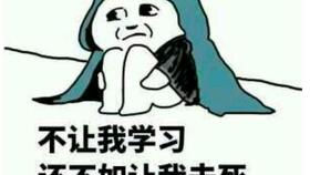  姨夫与化学课题三制取氧气依旧是半夜赶工