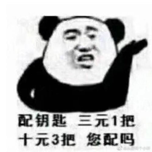  高楼被删重发我为什么讨厌贾碧