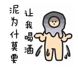 蓝瘦香菇图片表情包激萌