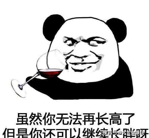  开心一笑下班刚到家,老妈对我说你现在可是咱们小区的名人啊