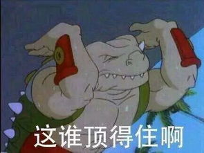  成龙代言传奇手游广告,之前是拒绝的,duang了之后,真香张家辉