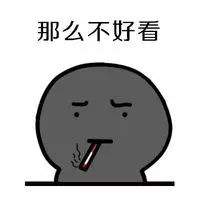  抖音好想谈恋爱好想找男朋友表情包抖音好想谈恋爱表情包