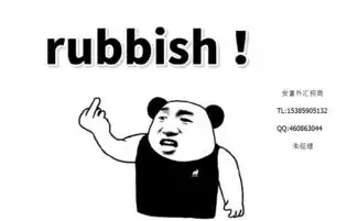 安富外汇黄金手续费是多少 安富外汇黄金手续费是多少