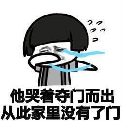  反人类句子表情包下载一些反人类句子表情包高清无水印版下载飞翔下载
