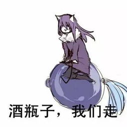  王者荣耀2