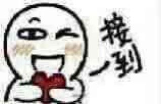  史上最污的撩汉撩妹表情包,亮瞎钛合金狗眼,给跪了