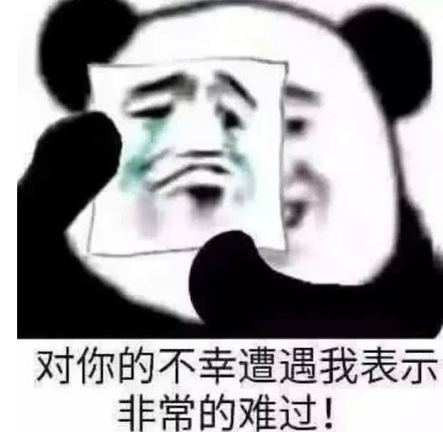  表情怼人斗图必备表情包,雾散了,云漂了,你又开始叫嚣了表情