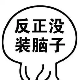 说句心里话真的用不到 说句心里话真的用不到