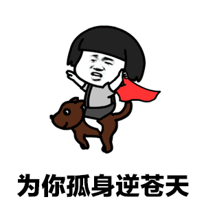  周末流浪的太阳铁打的降水降温吹风浮尘