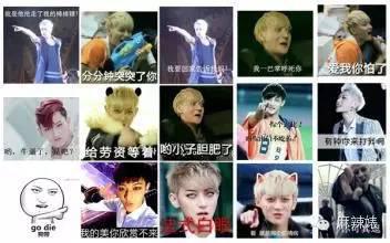  黄子韬的父亲,怎么看都像个搞传销的