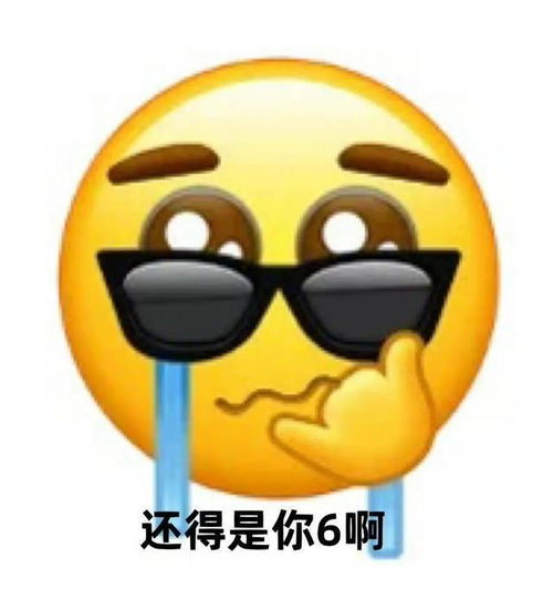 小黄脸表情包大全女生