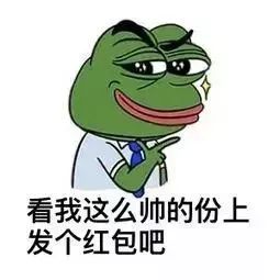 给我也看看吧表情包椰树