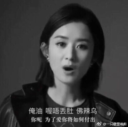  dior的新广告被diss到秒删,赵丽颖的英语真的有那么烂