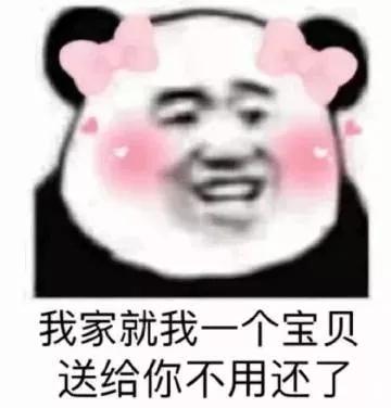  如果你也是沙雕,我们就是朋友