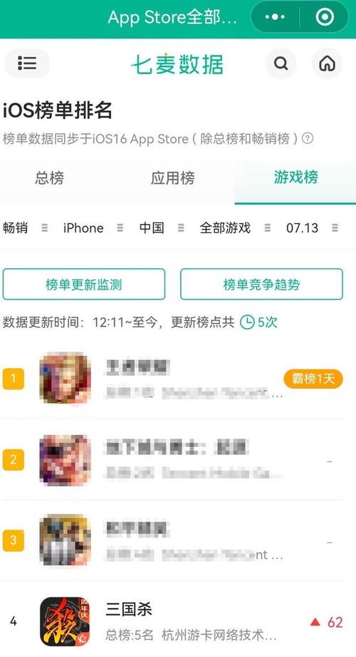 三国演义表情包gif响头