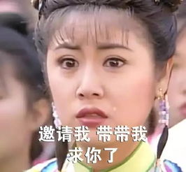  表情包带带我,求您了,我捡装备贼6
