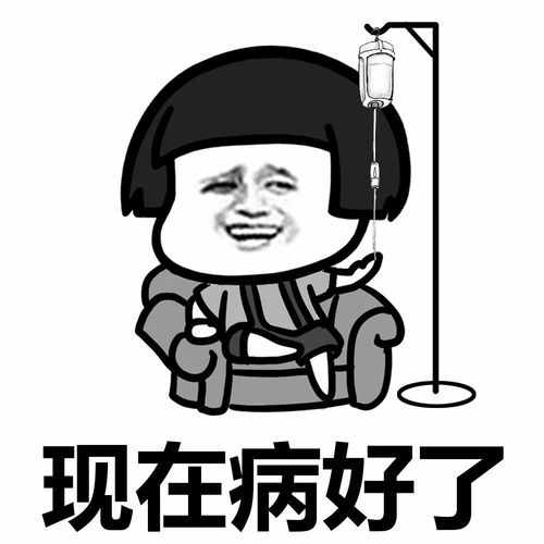  表情丨都是没钱害了我动图浪起来