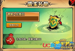 叶子猪梦幻西游手机表情