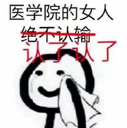  来澳洲留学时听信中介选的专业如今都化作了表情包