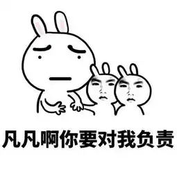  吴亦凡搞笑表情包动图生日快乐