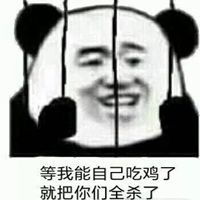 叫人表情包表情包